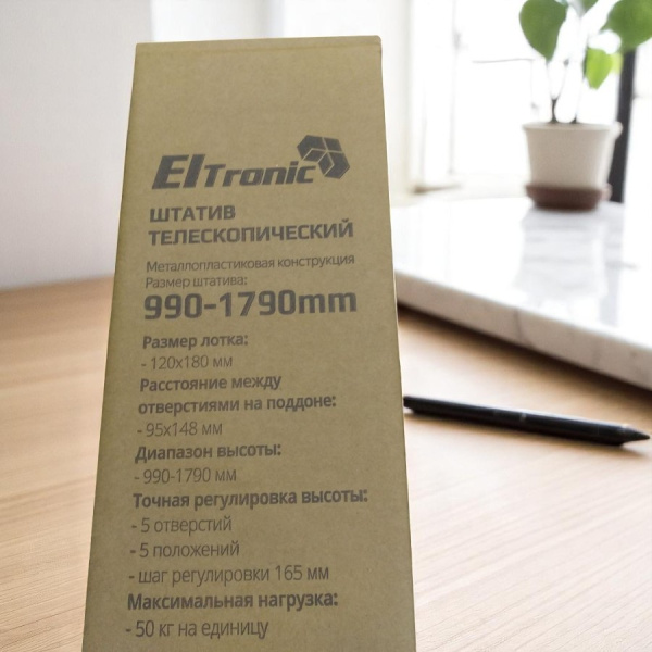 Профессиональная стойка (штатив) для акустических систем, колонок ELTRONIC  (990-1790мм) арт. 10-02 c монтажной площадкой